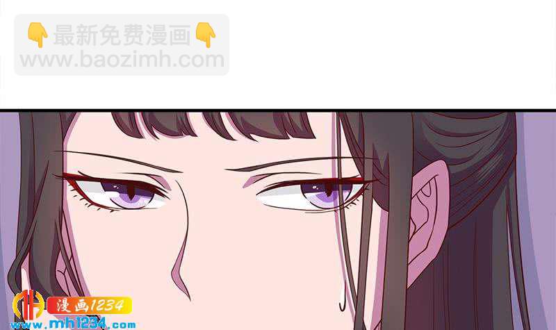 《一代诡妃》第299话 陈二叔的心思 第12页