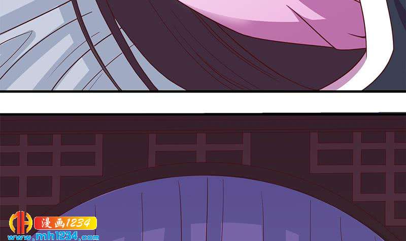 《一代诡妃》第299话 陈二叔的心思 第20页