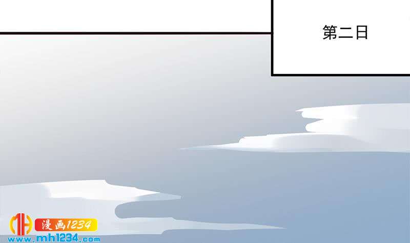 《一代诡妃》第299话 陈二叔的心思 第25页