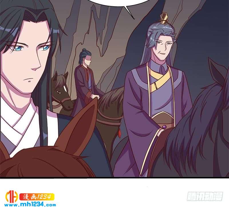 《一代诡妃》第299话 陈二叔的心思 第33页