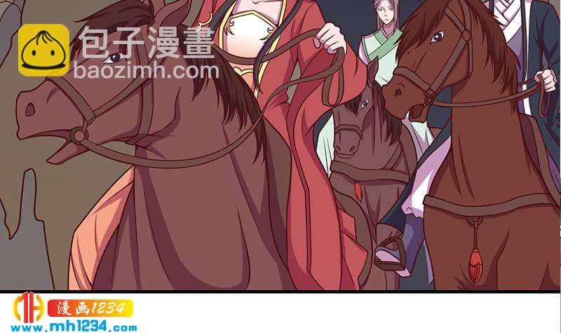 《一代诡妃》第299话 陈二叔的心思 第39页