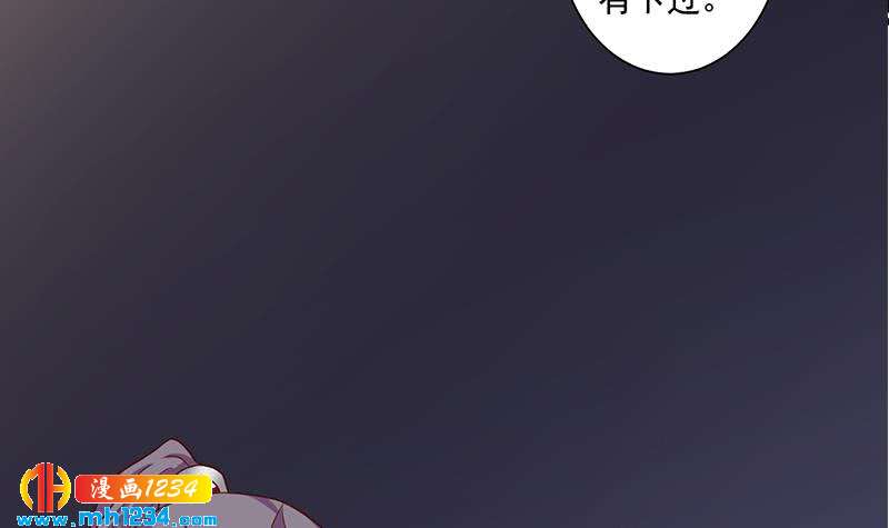 《一代诡妃》第299话 陈二叔的心思 第45页