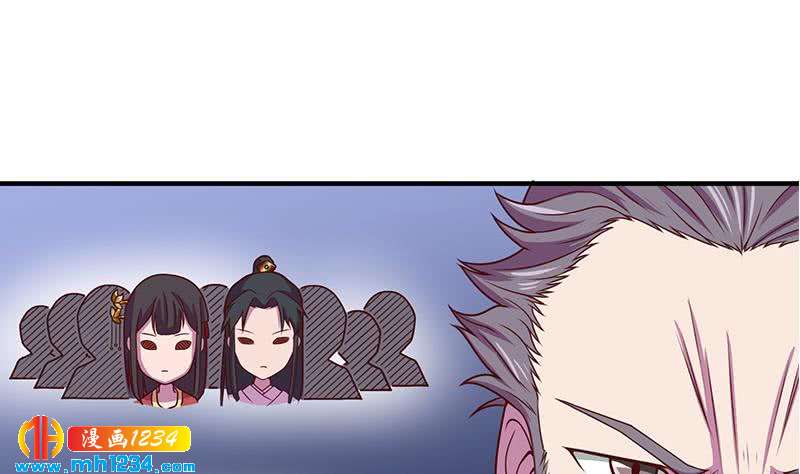 《一代诡妃》第299话 陈二叔的心思 第49页