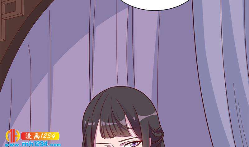 《一代诡妃》第299话 陈二叔的心思 第8页