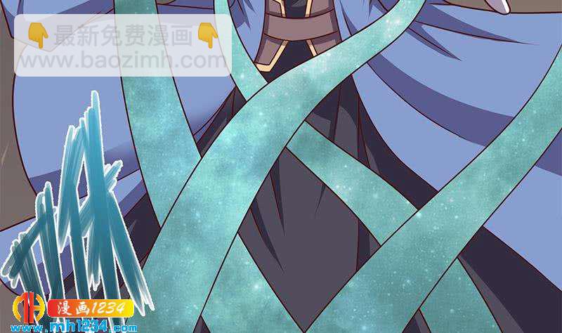 《一代诡妃》第300话 魔藤显威！ 第26页