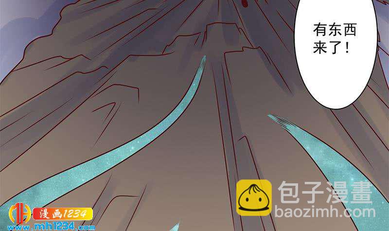 《一代诡妃》第300话 魔藤显威！ 第30页