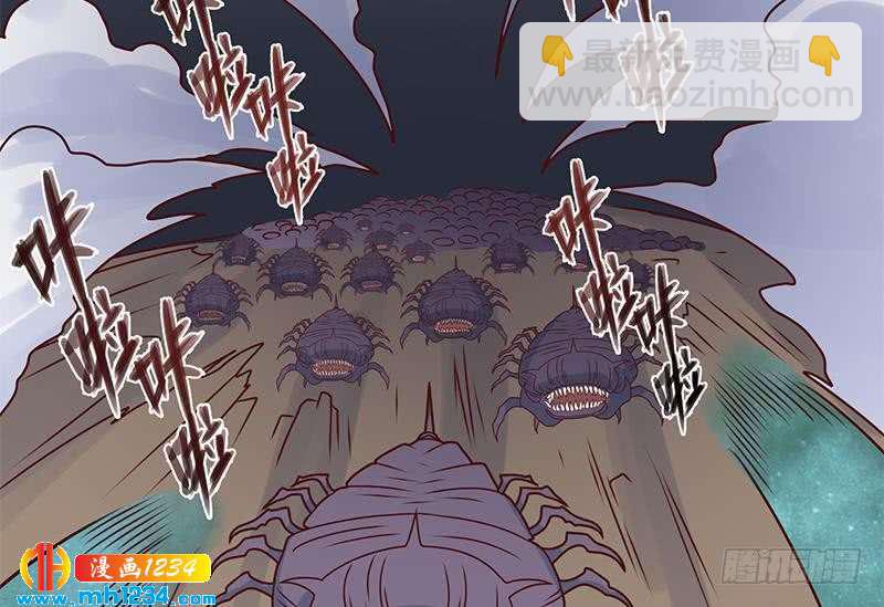 《一代诡妃》第300话 魔藤显威！ 第32页
