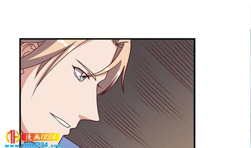 《一代诡妃》第300话 魔藤显威！ 第34页