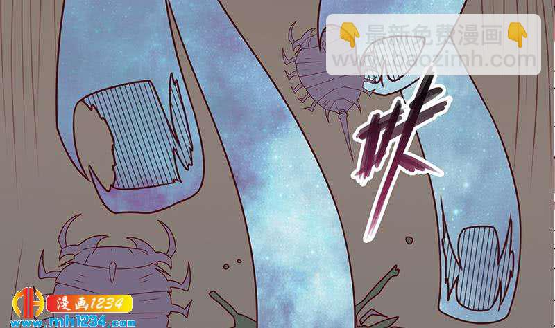 《一代诡妃》第300话 魔藤显威！ 第37页