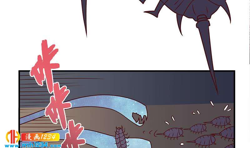 《一代诡妃》第300话 魔藤显威！ 第41页