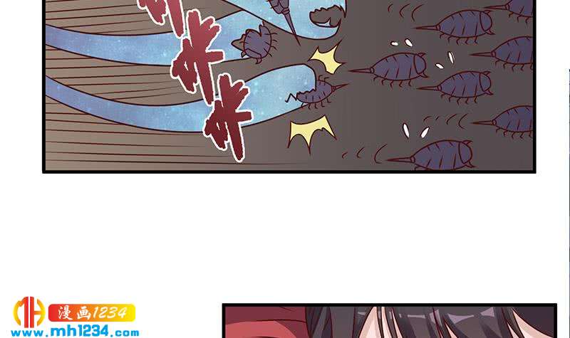 《一代诡妃》第300话 魔藤显威！ 第42页
