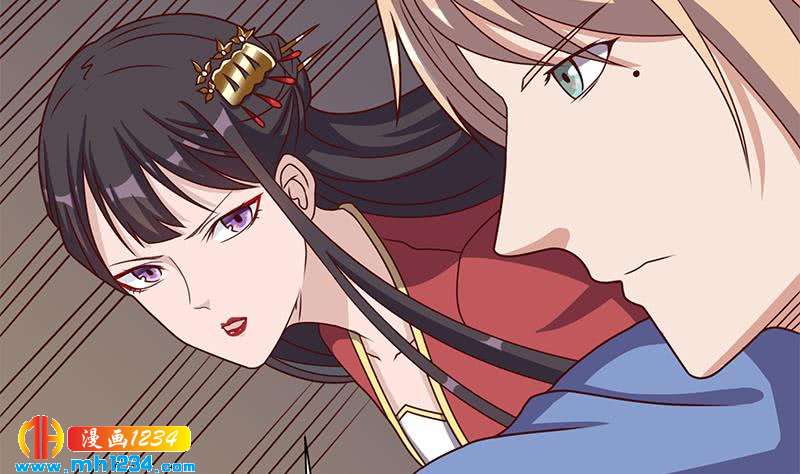 《一代诡妃》第300话 魔藤显威！ 第46页