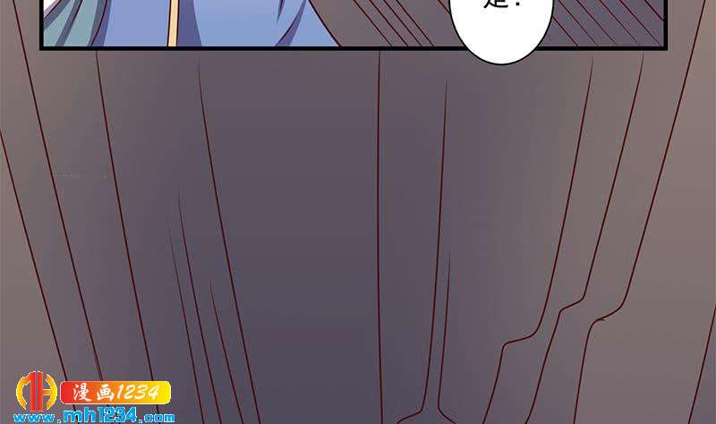 《一代诡妃》第300话 魔藤显威！ 第49页