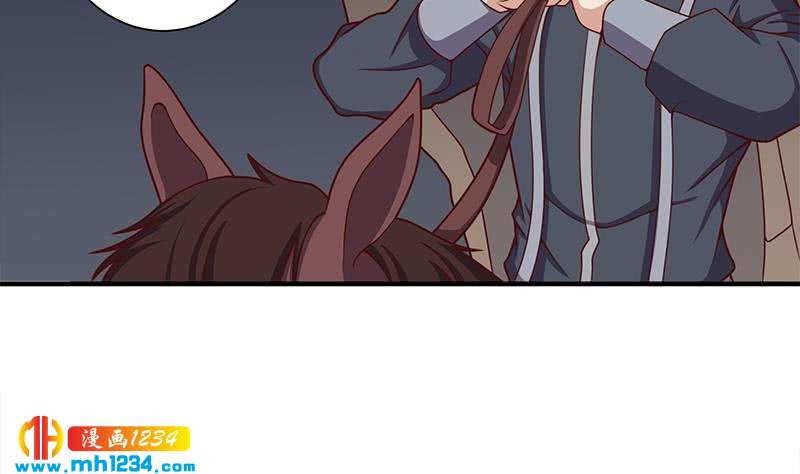 《一代诡妃》第300话 魔藤显威！ 第4页