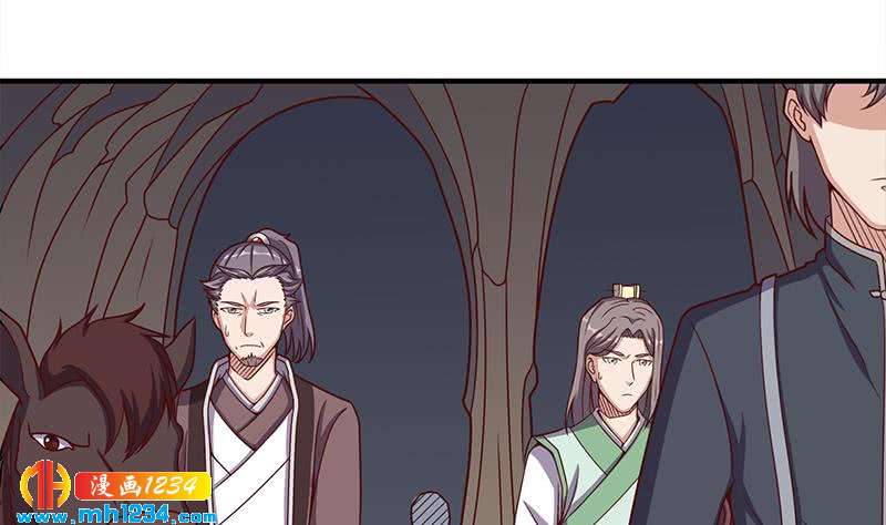 《一代诡妃》第300话 魔藤显威！ 第5页