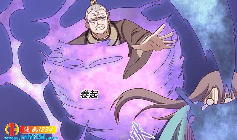 《一代诡妃》第298话 她已不是人 第18页