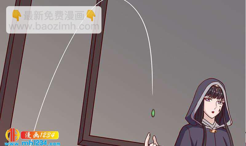 《一代诡妃》第298话 她已不是人 第36页