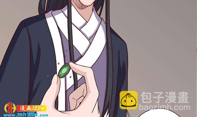 《一代诡妃》第298话 她已不是人 第40页