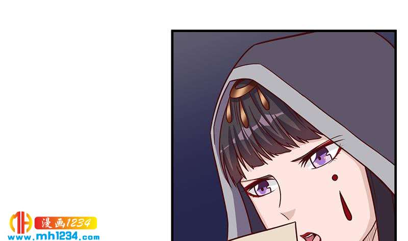 《一代诡妃》第298话 她已不是人 第49页