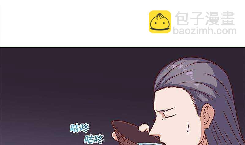 《一代诡妃》第304话 身中剧毒不自知 第26页