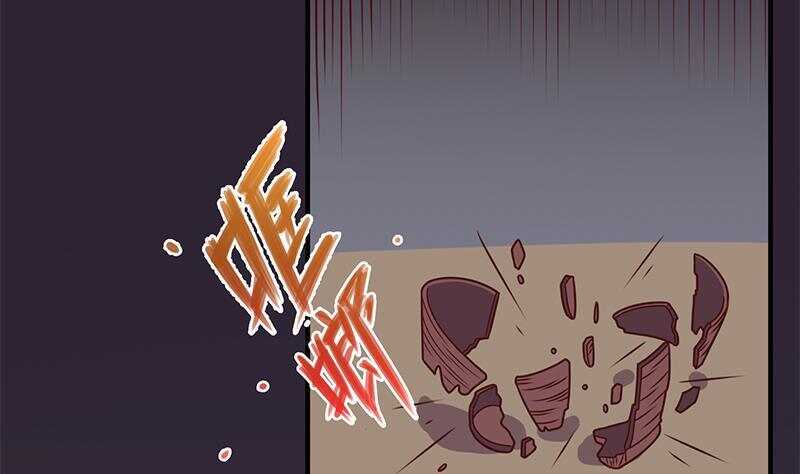 《一代诡妃》第304话 身中剧毒不自知 第29页