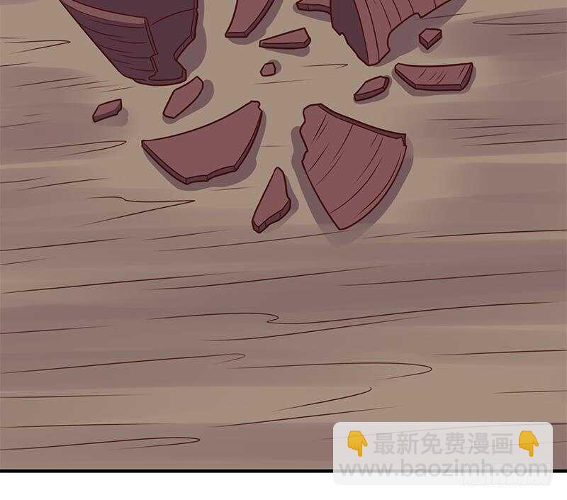 《一代诡妃》第304话 身中剧毒不自知 第33页
