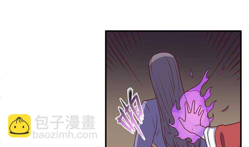 《一代诡妃》第304话 身中剧毒不自知 第34页