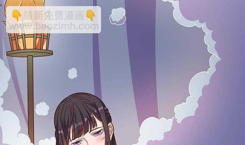 《一代诡妃》第305话 温情一刻 第18页