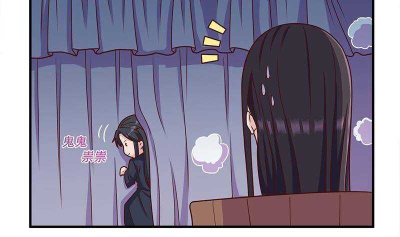 《一代诡妃》第305话 温情一刻 第22页