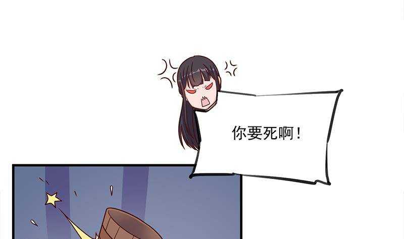 《一代诡妃》第305话 温情一刻 第23页