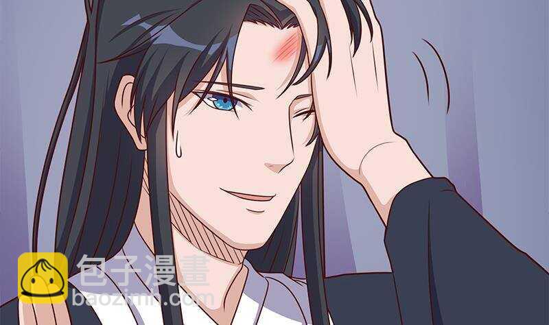 《一代诡妃》第305话 温情一刻 第26页
