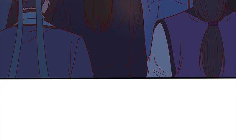 《一代诡妃》第305话 温情一刻 第46页