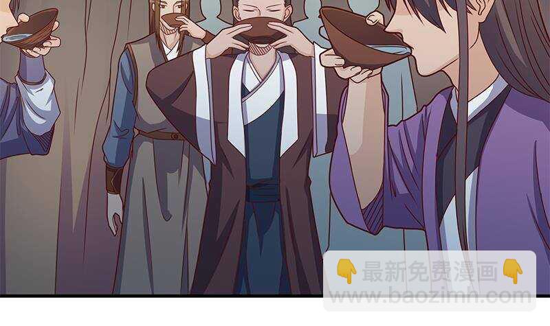 《一代诡妃》第305话 温情一刻 第48页