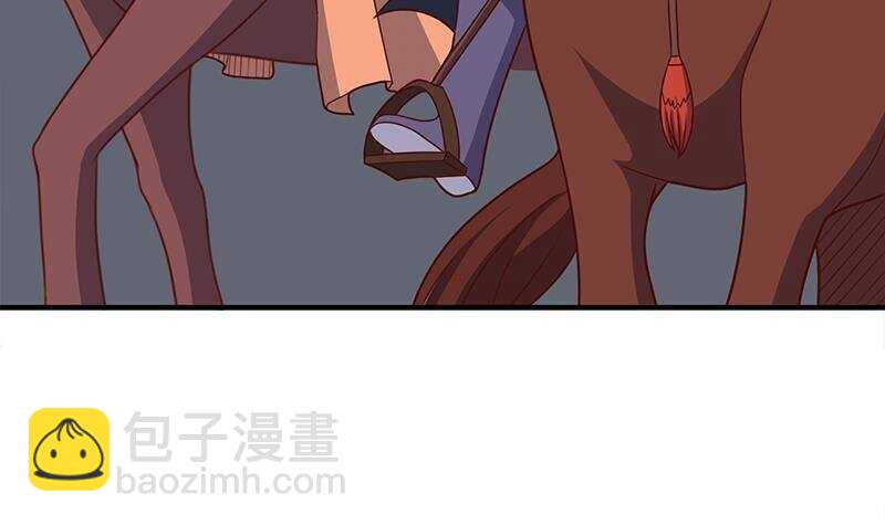 《一代诡妃》第305话 温情一刻 第6页