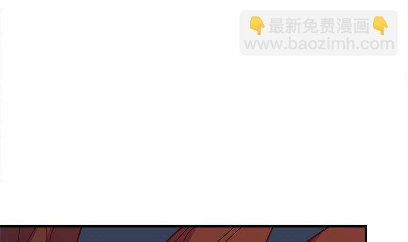 《一代诡妃》第305话 温情一刻 第7页