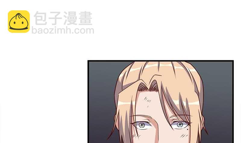 《一代诡妃》第303话 疯抢妖晶石 第11页