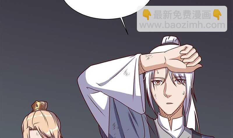 《一代诡妃》第303话 疯抢妖晶石 第5页