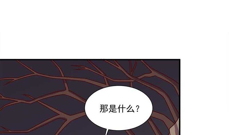 《一代诡妃》第303话 疯抢妖晶石 第8页