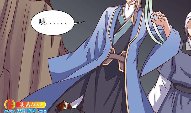 《一代诡妃》第302话 善恶终有报！ 第15页