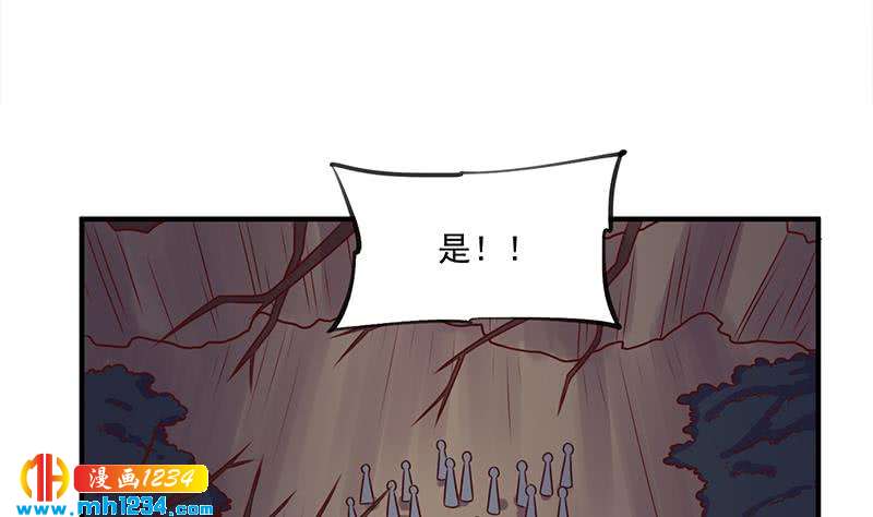 《一代诡妃》第302话 善恶终有报！ 第19页