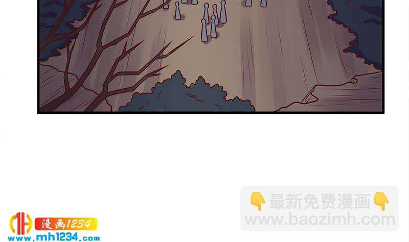 《一代诡妃》第302话 善恶终有报！ 第20页