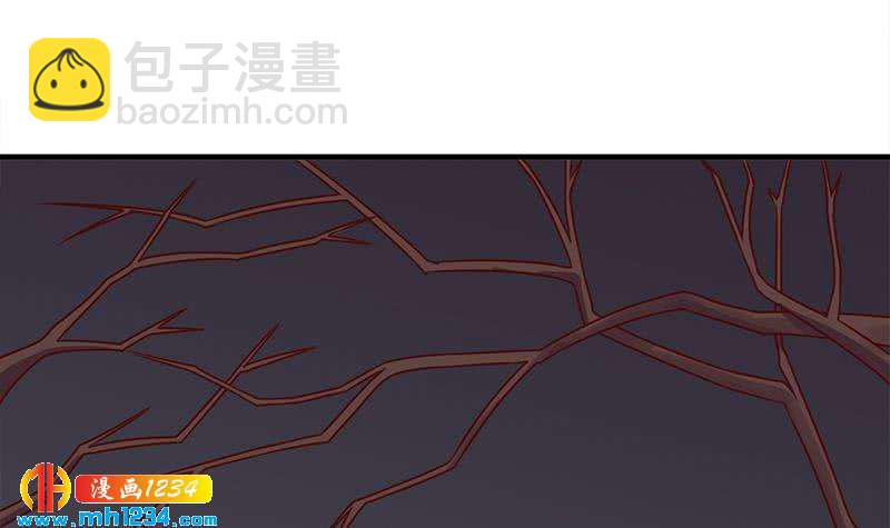 《一代诡妃》第302话 善恶终有报！ 第21页