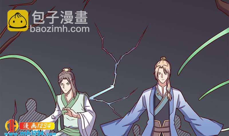 《一代诡妃》第302话 善恶终有报！ 第22页