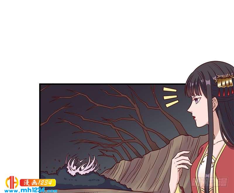 《一代诡妃》第302话 善恶终有报！ 第28页