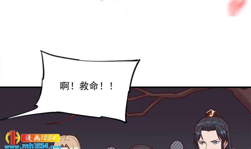 《一代诡妃》第302话 善恶终有报！ 第3页