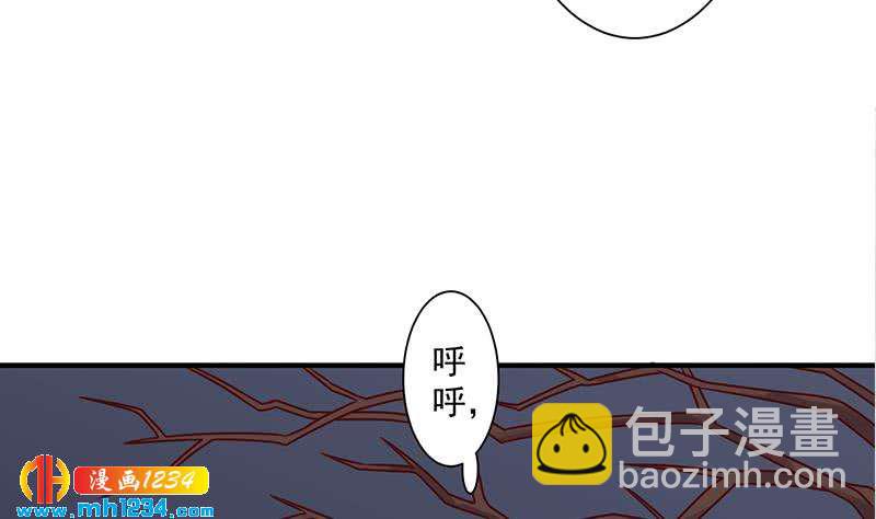 《一代诡妃》第302话 善恶终有报！ 第43页