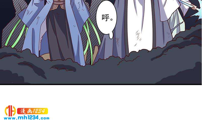 《一代诡妃》第302话 善恶终有报！ 第45页