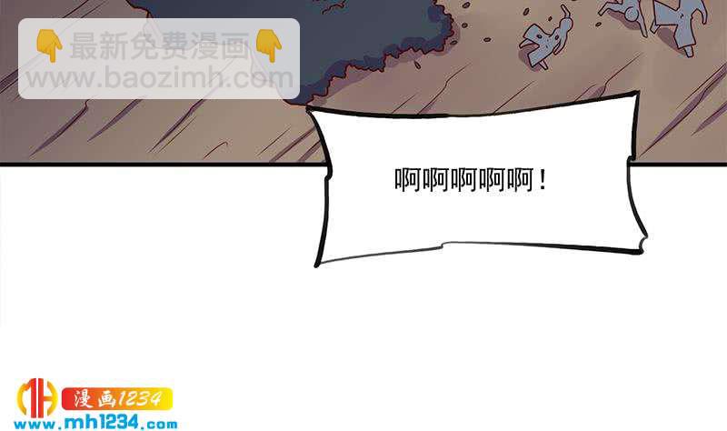 《一代诡妃》第302话 善恶终有报！ 第7页
