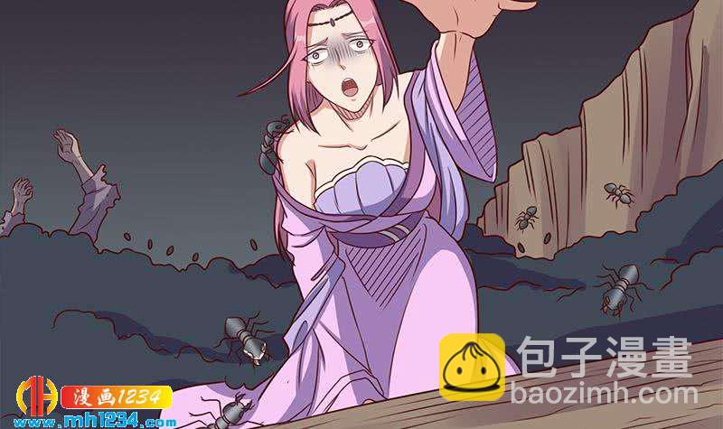 《一代诡妃》第302话 善恶终有报！ 第9页