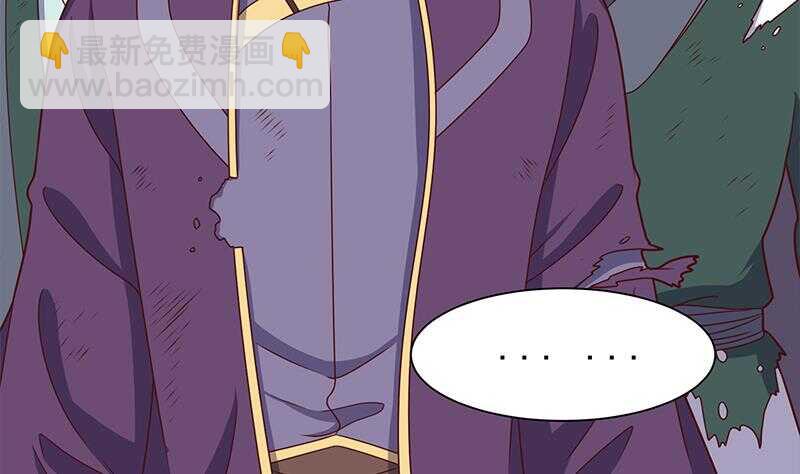 《一代诡妃》第306话 入口竟然在！？ 第13页